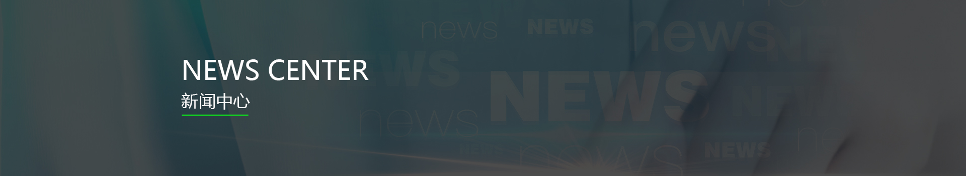 鑫达能锂电池老化柜设备：太阳能电池包最佳冷却技术获得新突破-深圳市鑫达能电子有限责任公司