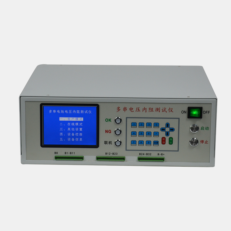 电压内阻测试仪VRT